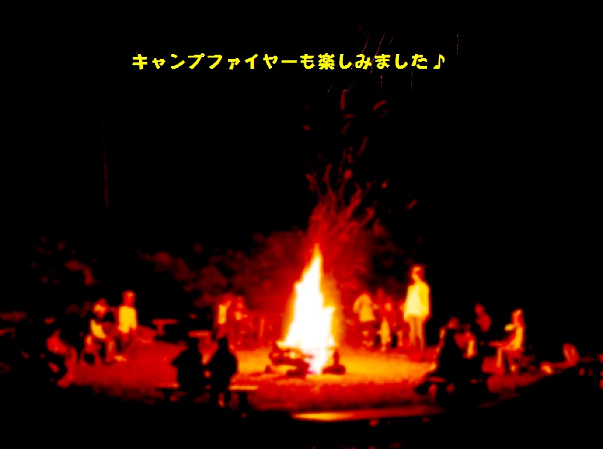 http://ontake-kyukamura.net/camp_blog/11.jpeg