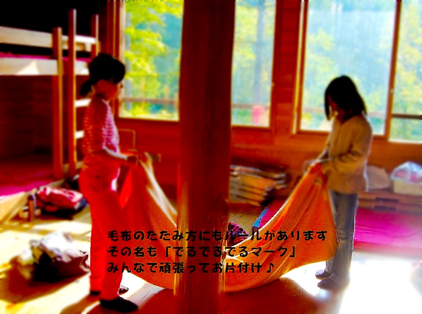 http://ontake-kyukamura.net/camp_blog/13.jpeg