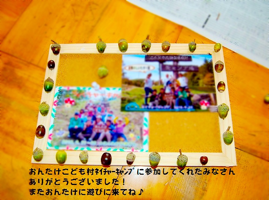 http://ontake-kyukamura.net/camp_blog/16.JPG