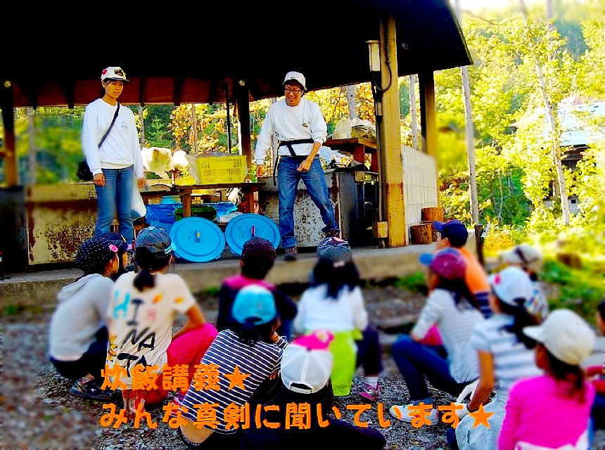 http://ontake-kyukamura.net/camp_blog/5.JPG