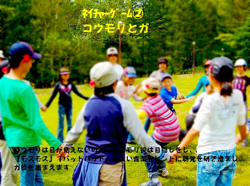 http://ontake-kyukamura.net/camp_blog/8.JPG