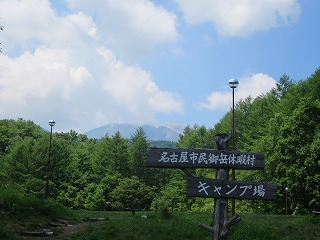 http://ontake-kyukamura.net/camp_blog/IMG_4462.jpg